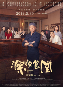 国产亚洲综合成人91精品